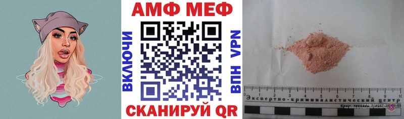Amphetamine 97%  даркнет сайт  Туринск 