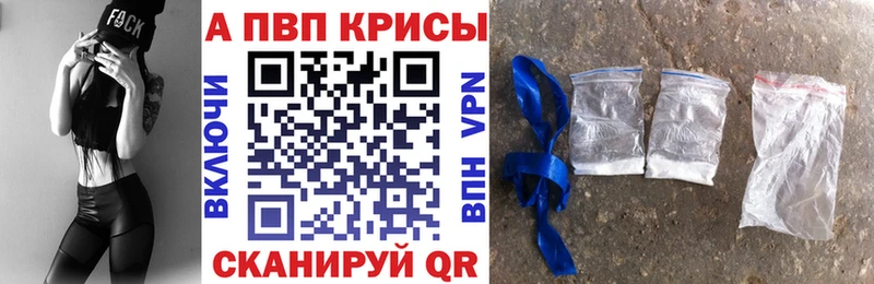 A PVP Соль  Туринск 
