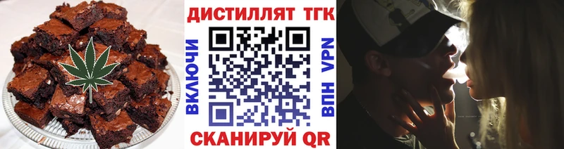 Печенье с ТГК конопля  хочу наркоту  Туринск 