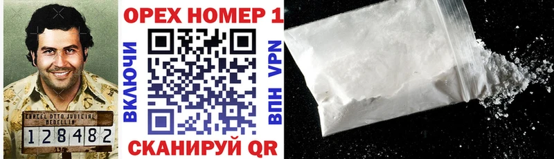 COCAIN FishScale  как найти   Туринск 