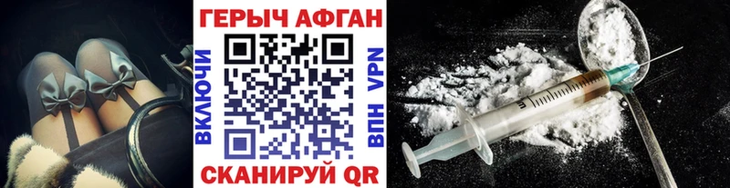 ГЕРОИН VHQ  купить наркотики цена  Туринск 