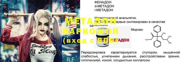 мяу мяу кристалл Алзамай