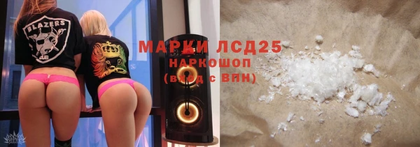 мяу мяу кристалл Алзамай