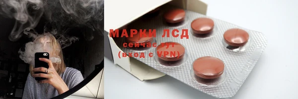 ECSTASY Алексеевка