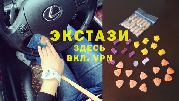 мяу мяу кристалл Алзамай