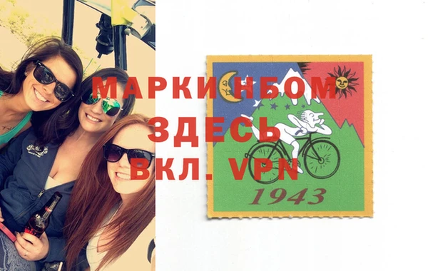 прущая мука Абинск