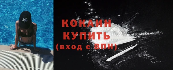 мяу мяу кристалл Алзамай