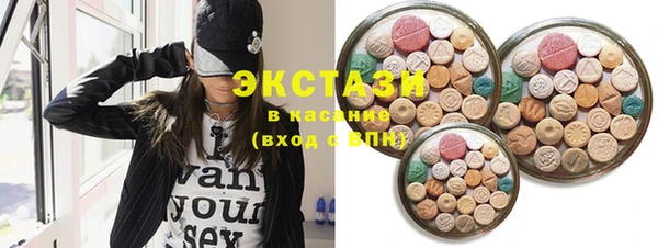 ECSTASY Алексеевка