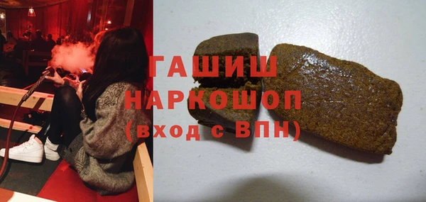 мяу мяу кристалл Алзамай