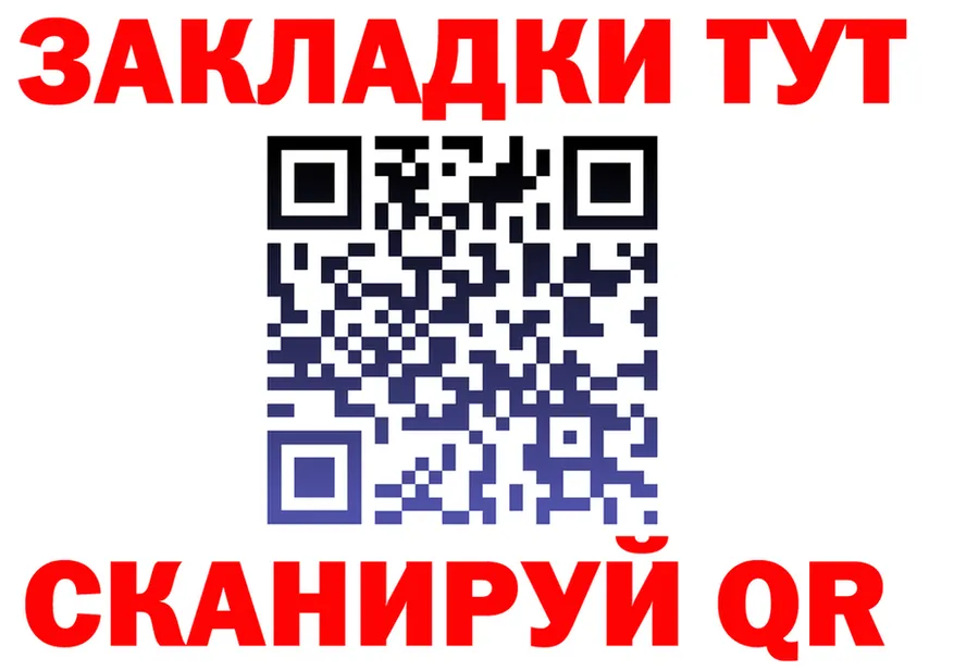 COCAIN FishScale зеркало площадка гидра Туринск