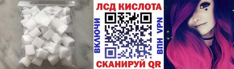 цены   Туринск  LSD-25 экстази ecstasy 