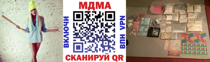 MDMA Molly  где можно купить   Туринск 