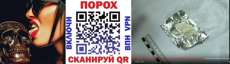 хочу Туринск Метамфетамин мет